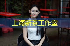 上海娱乐网：如果你爱茶，上海茶庄绝对值得一试